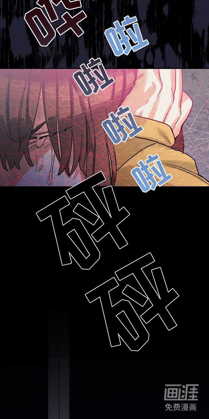 第6章：间谍：需要