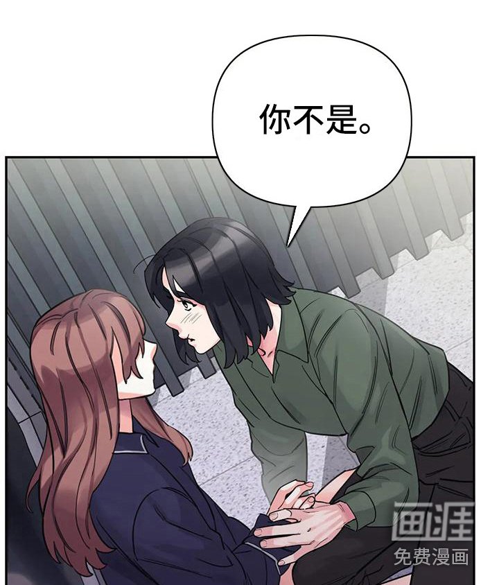 第6章：间谍：需要