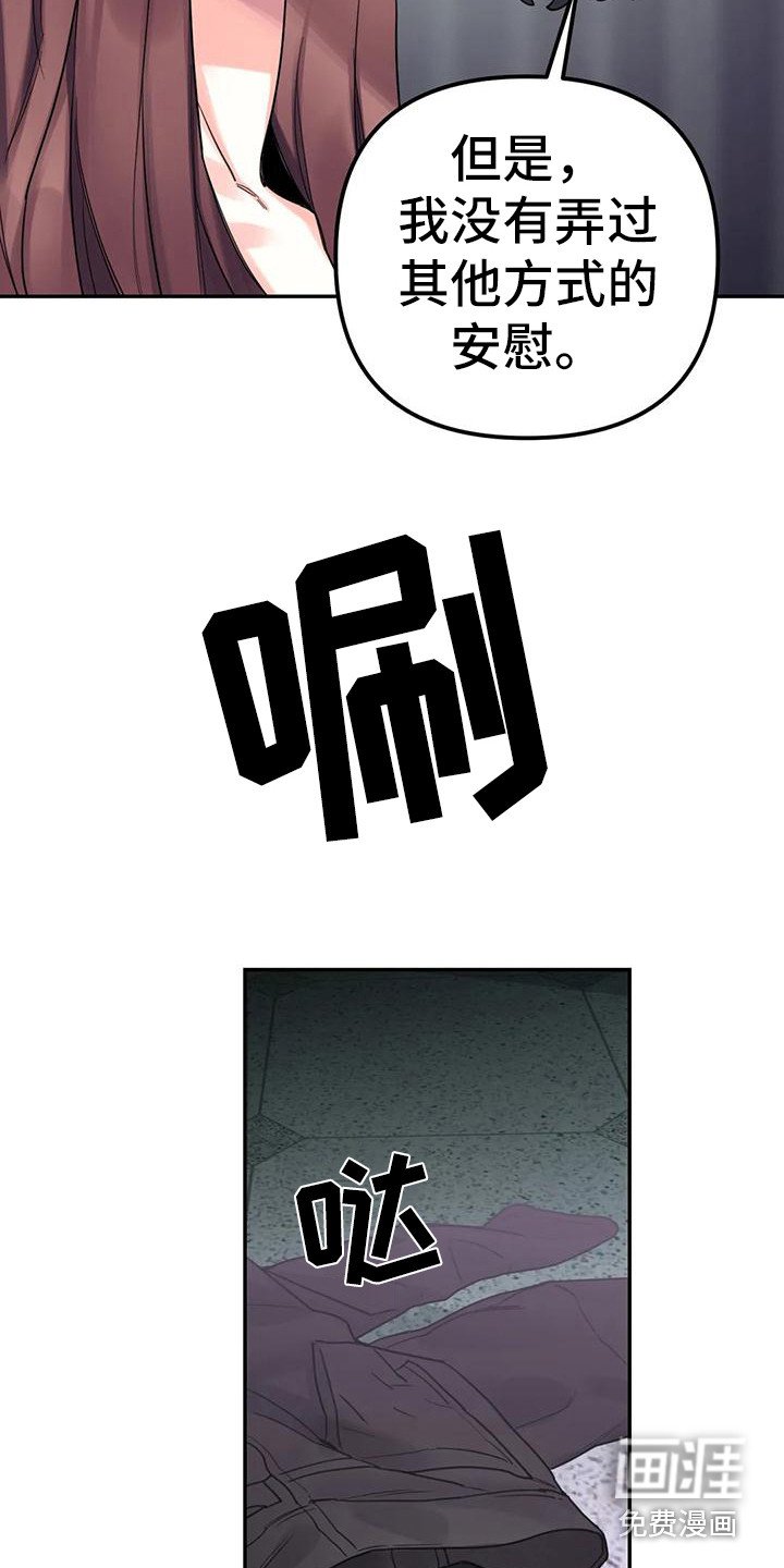 第6章：间谍：需要