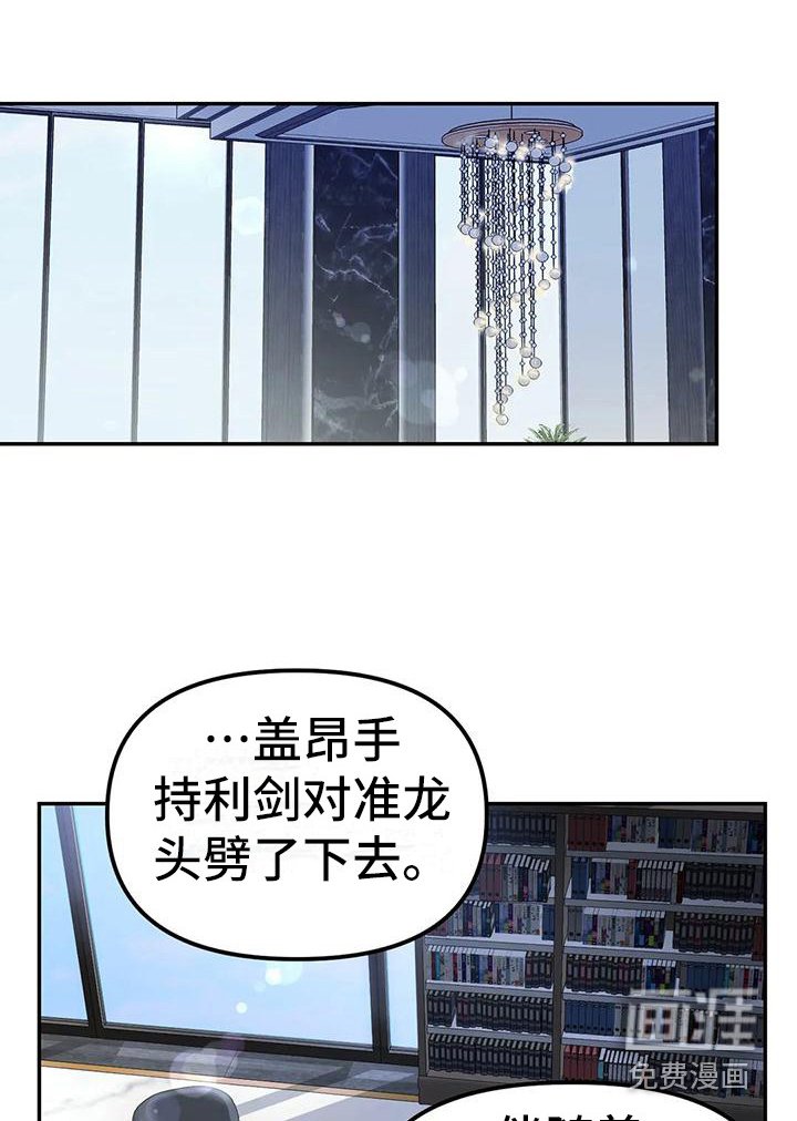 第7章：间谍：安稳平静
