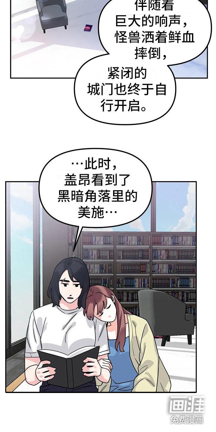 第7章：间谍：安稳平静