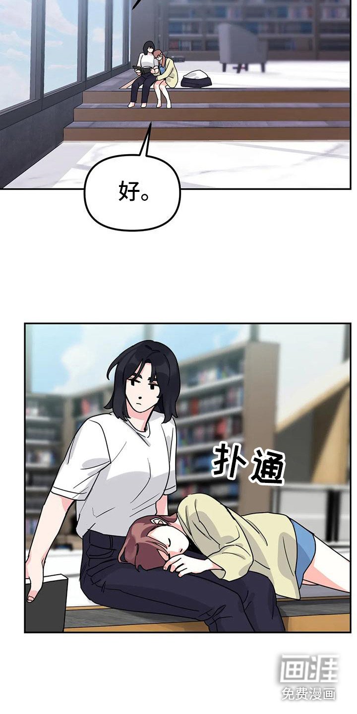 第7章：间谍：安稳平静