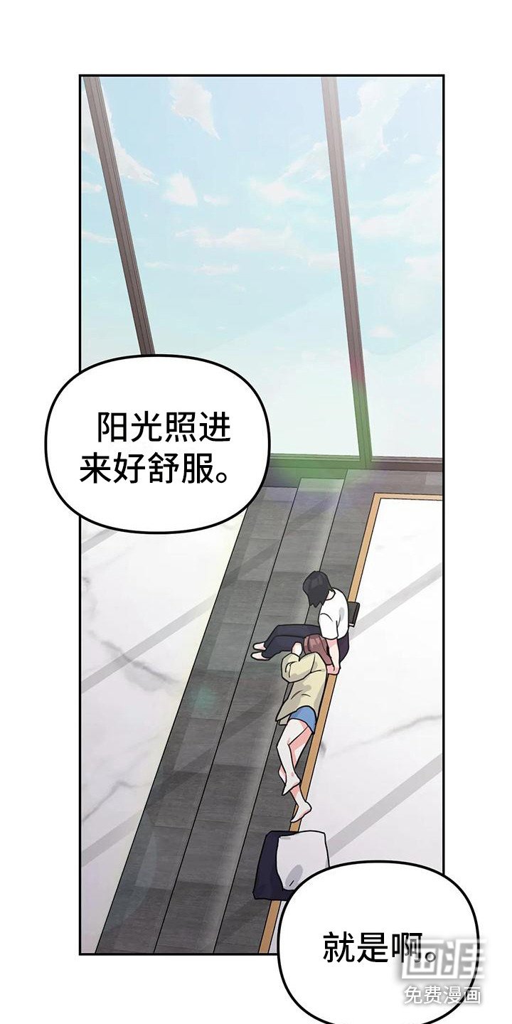 第7章：间谍：安稳平静