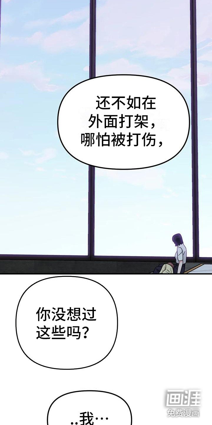第7章：间谍：安稳平静