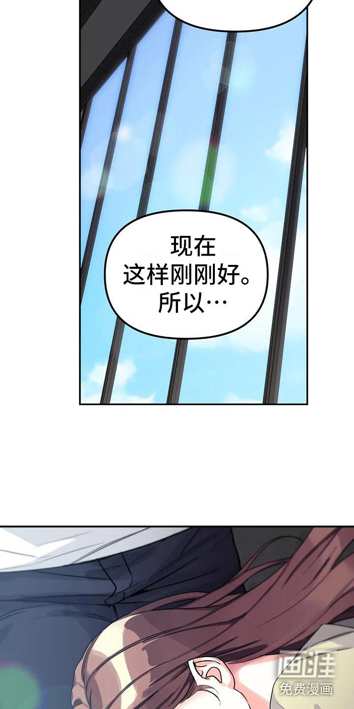 第7章：间谍：安稳平静