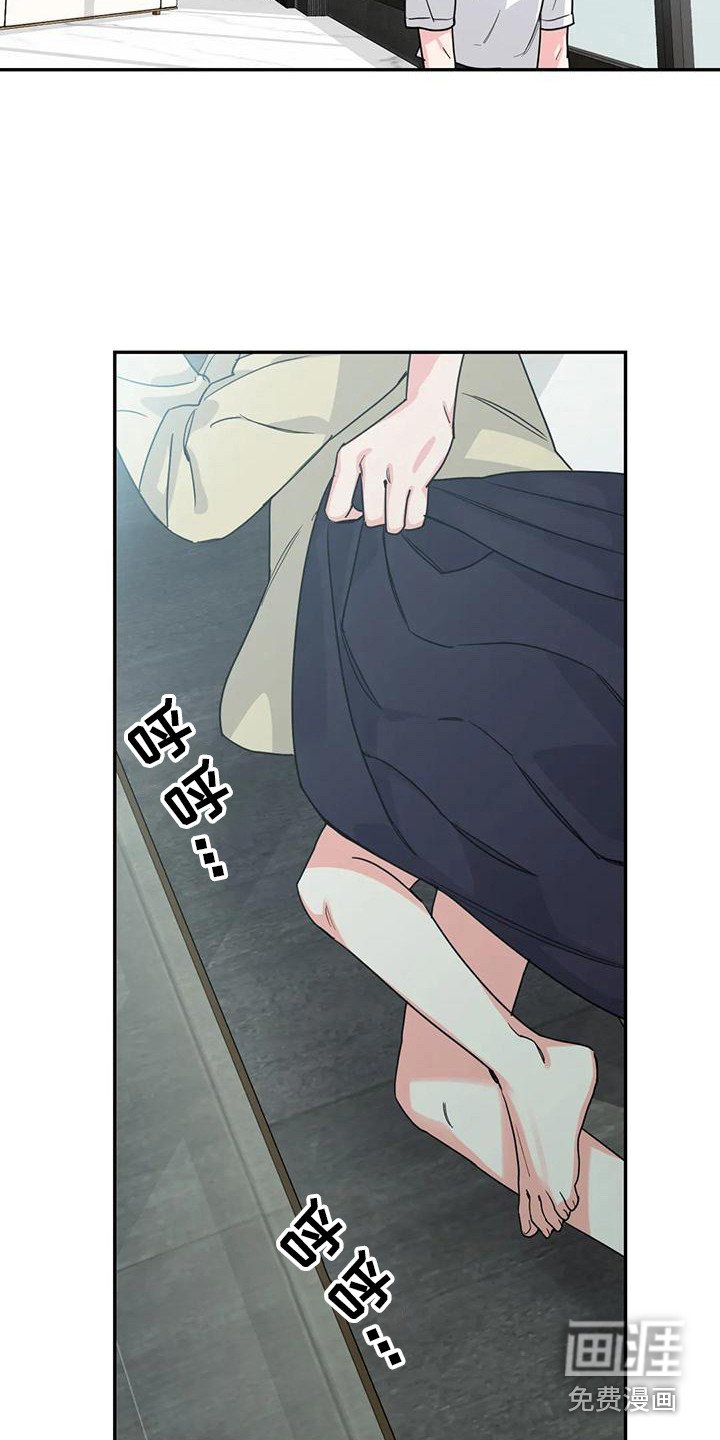 第7章：间谍：安稳平静