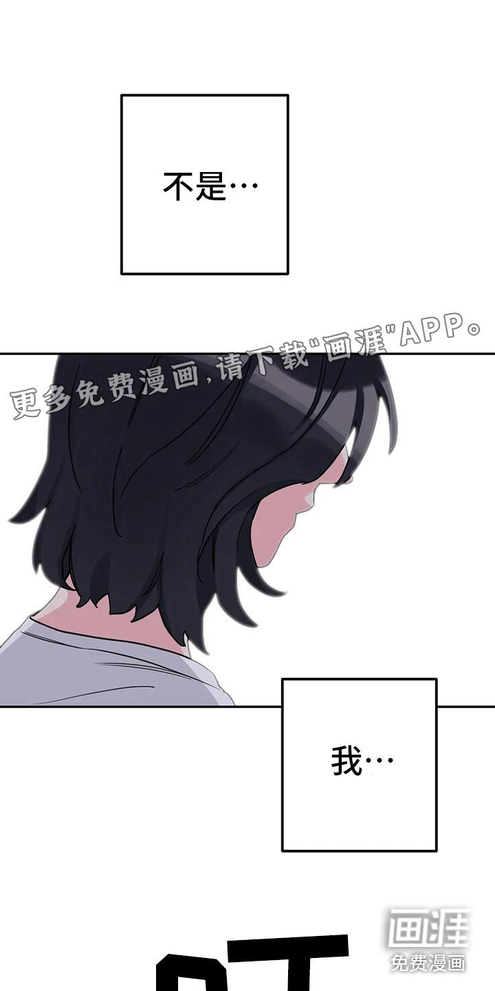 第8章：间谍：包裹