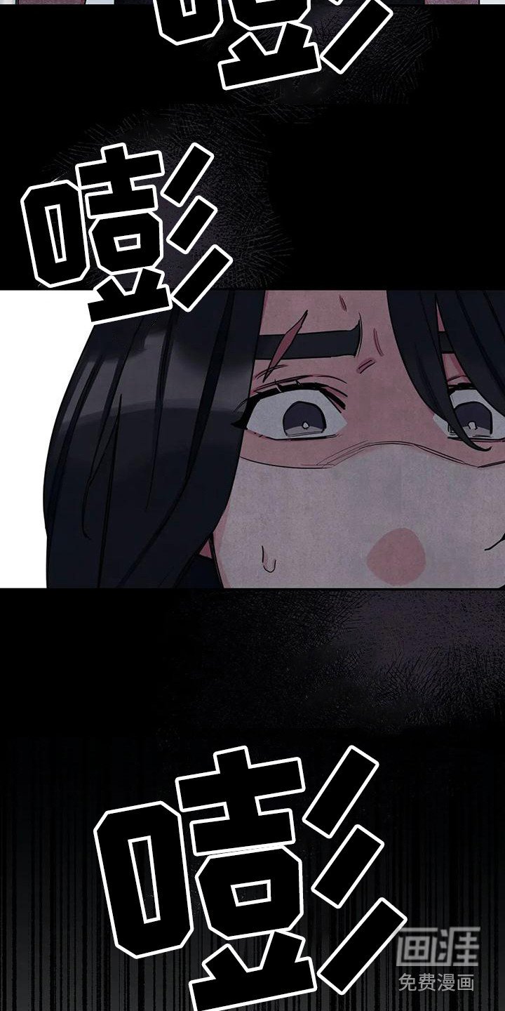 第8章：间谍：包裹