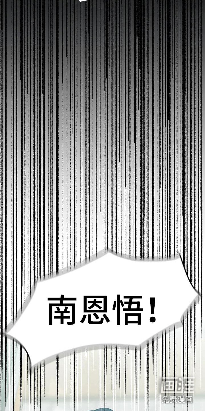 第8章：间谍：包裹