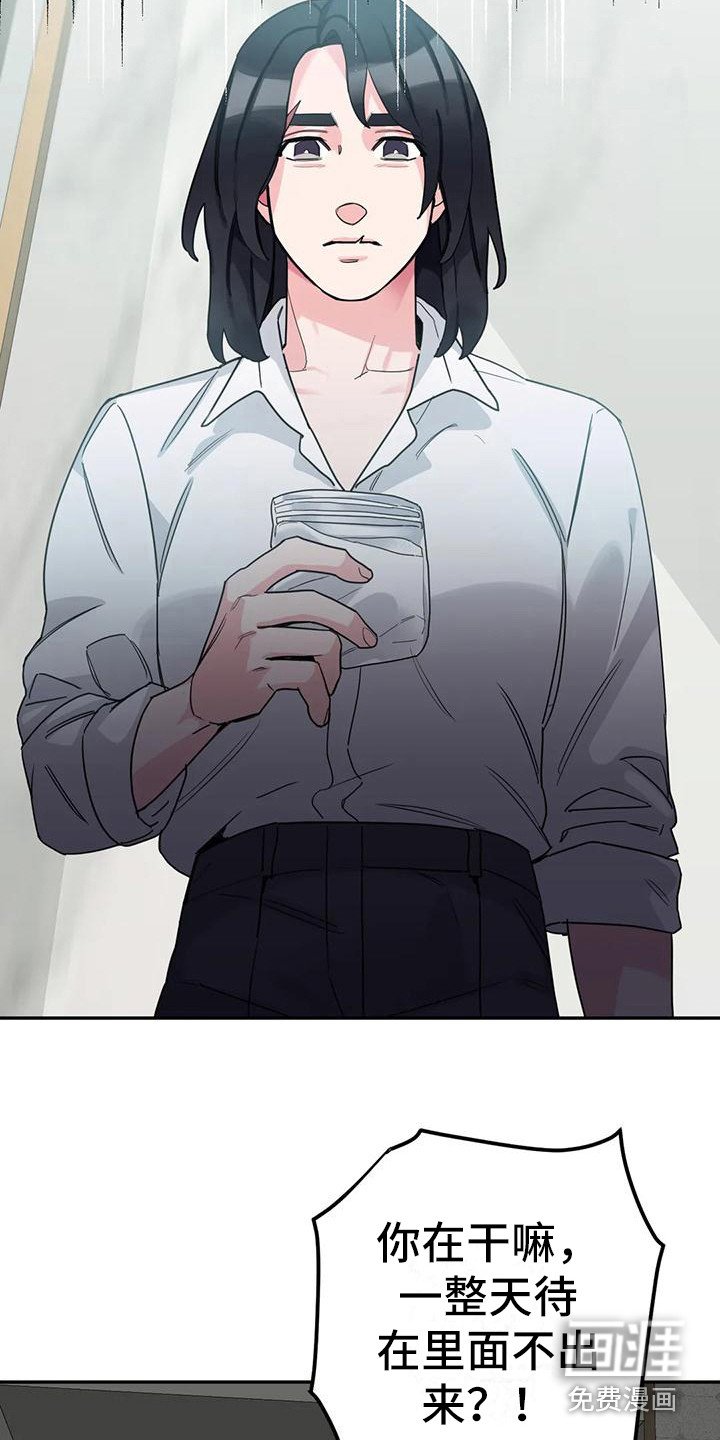 第8章：间谍：包裹