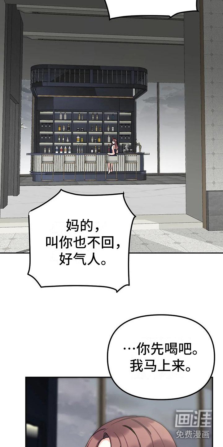 第8章：间谍：包裹