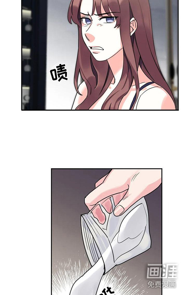 第8章：间谍：包裹