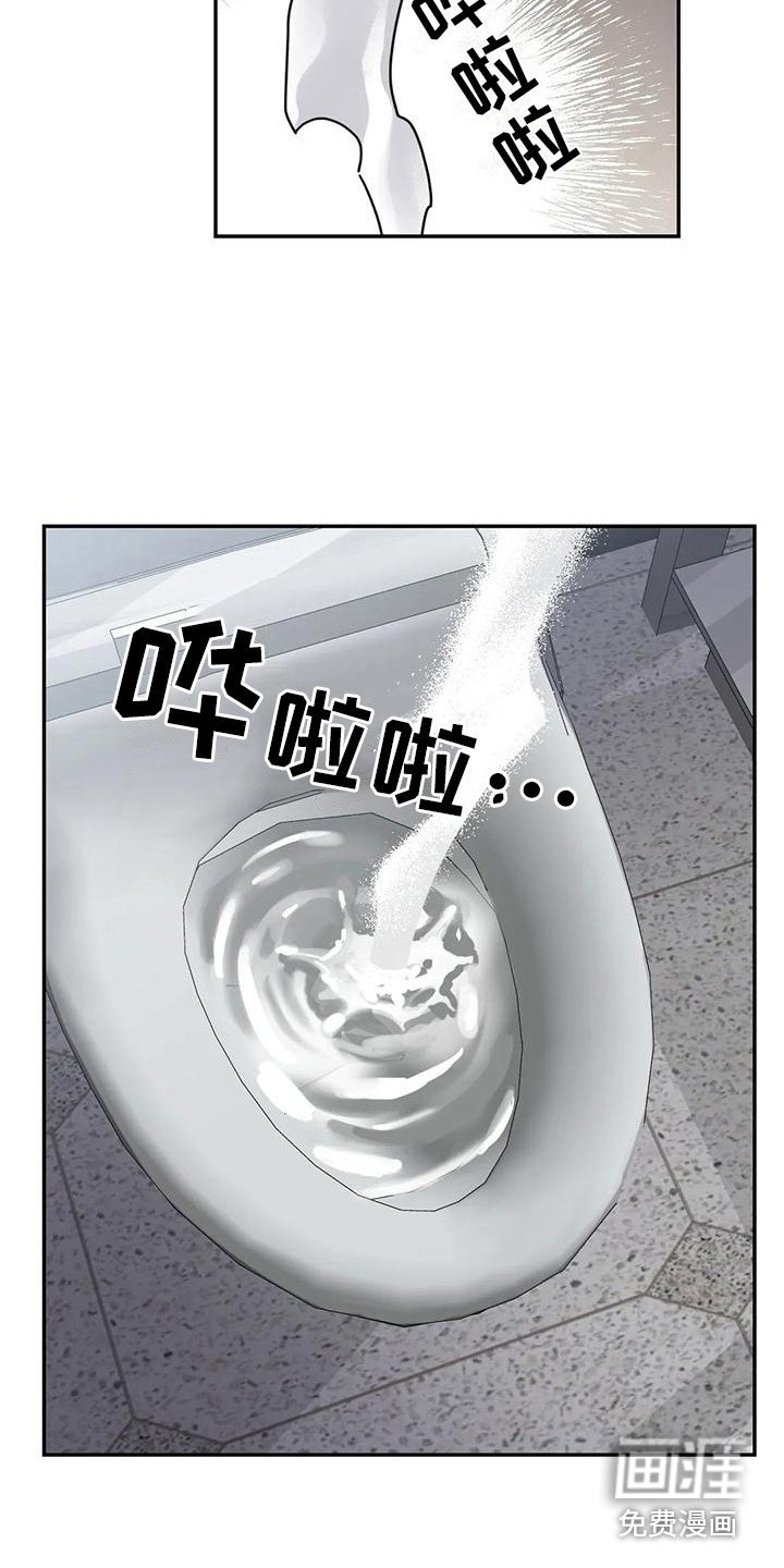 第8章：间谍：包裹