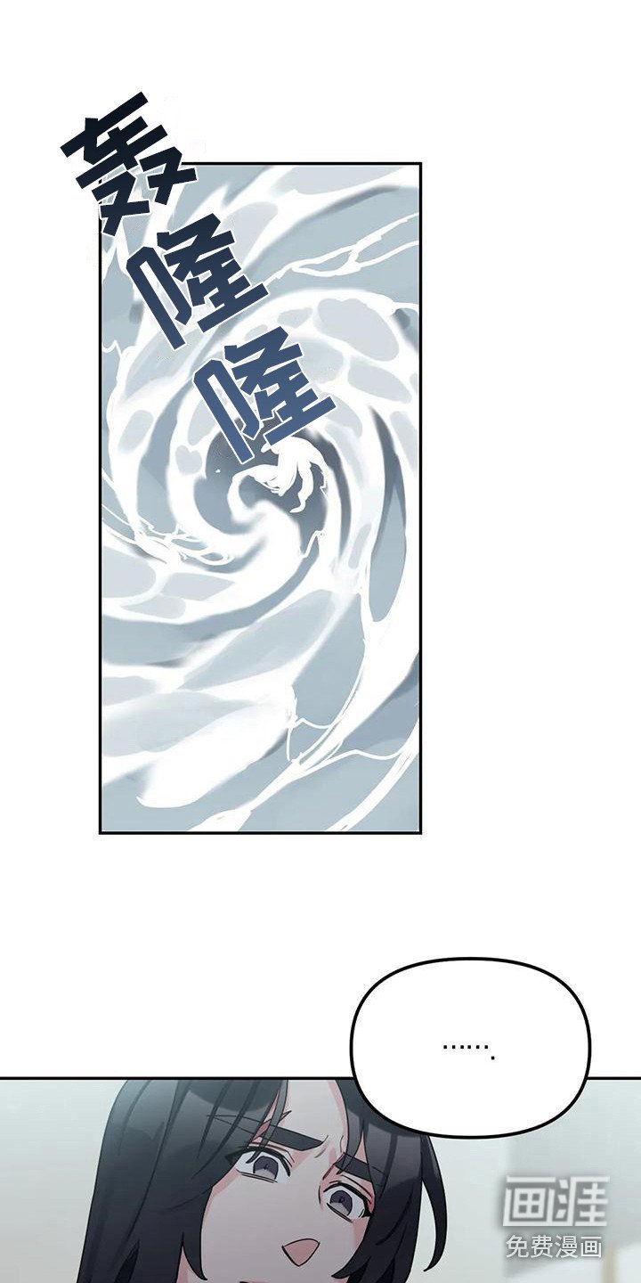 第8章：间谍：包裹