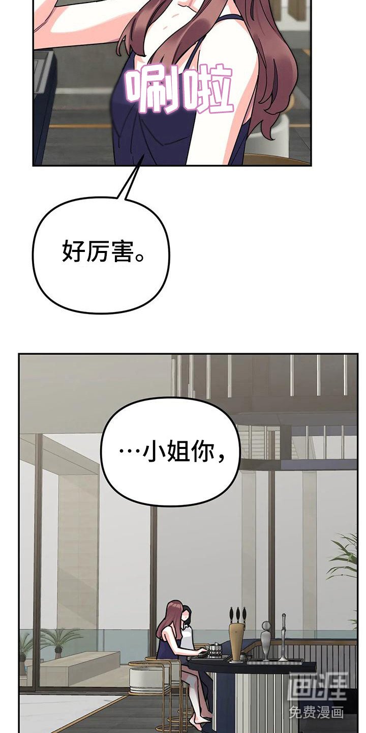 第8章：间谍：包裹