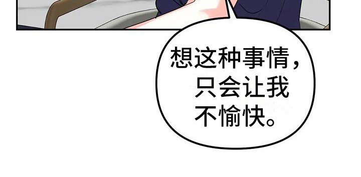 第8章：间谍：包裹