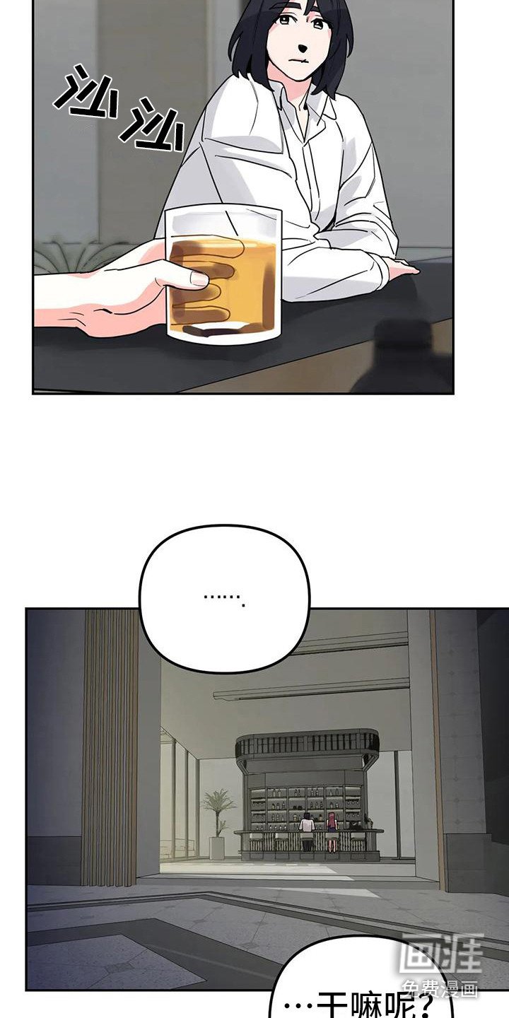 第9章：间谍：闯出来