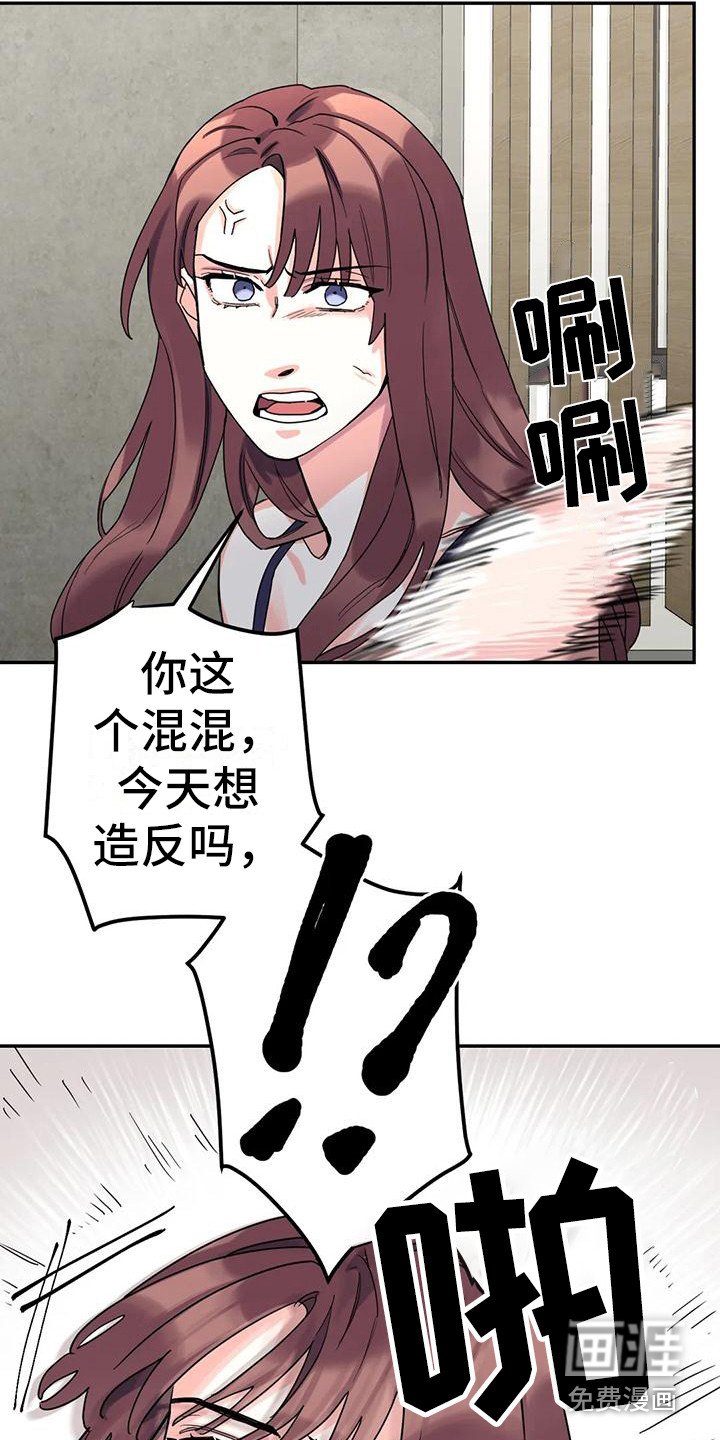 第9章：间谍：闯出来