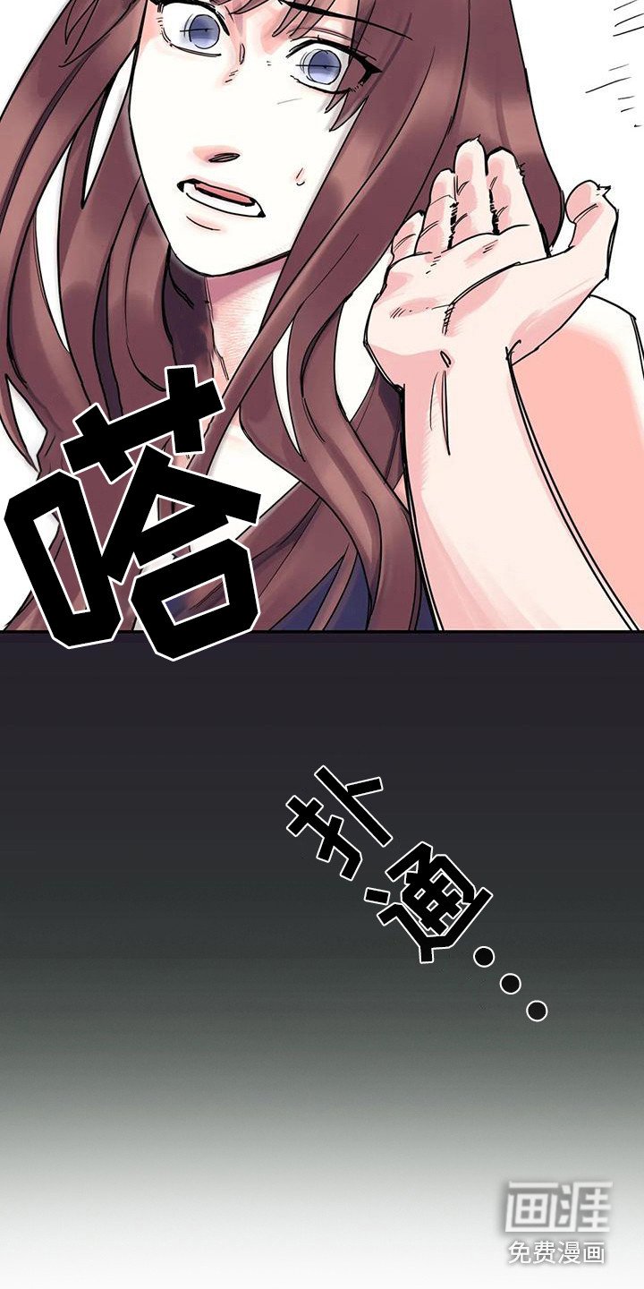 第9章：间谍：闯出来