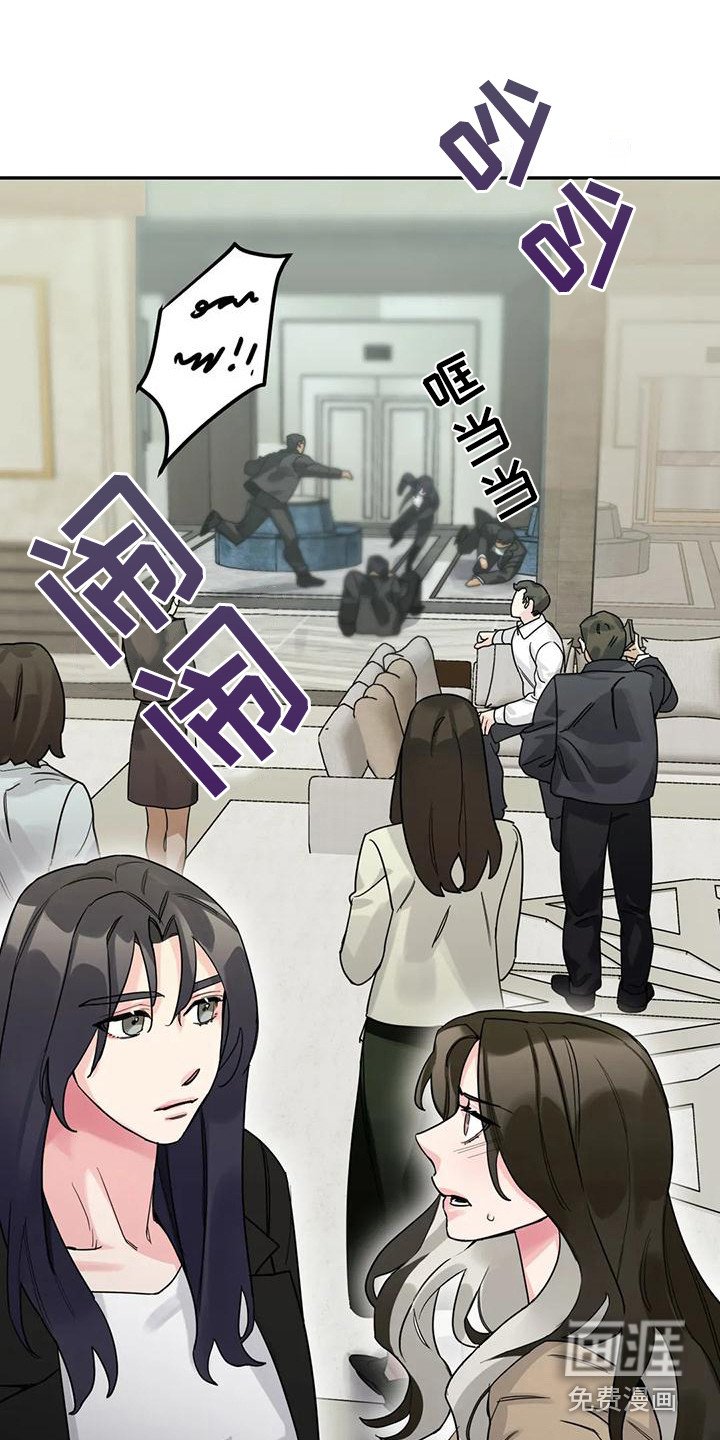 第9章：间谍：闯出来