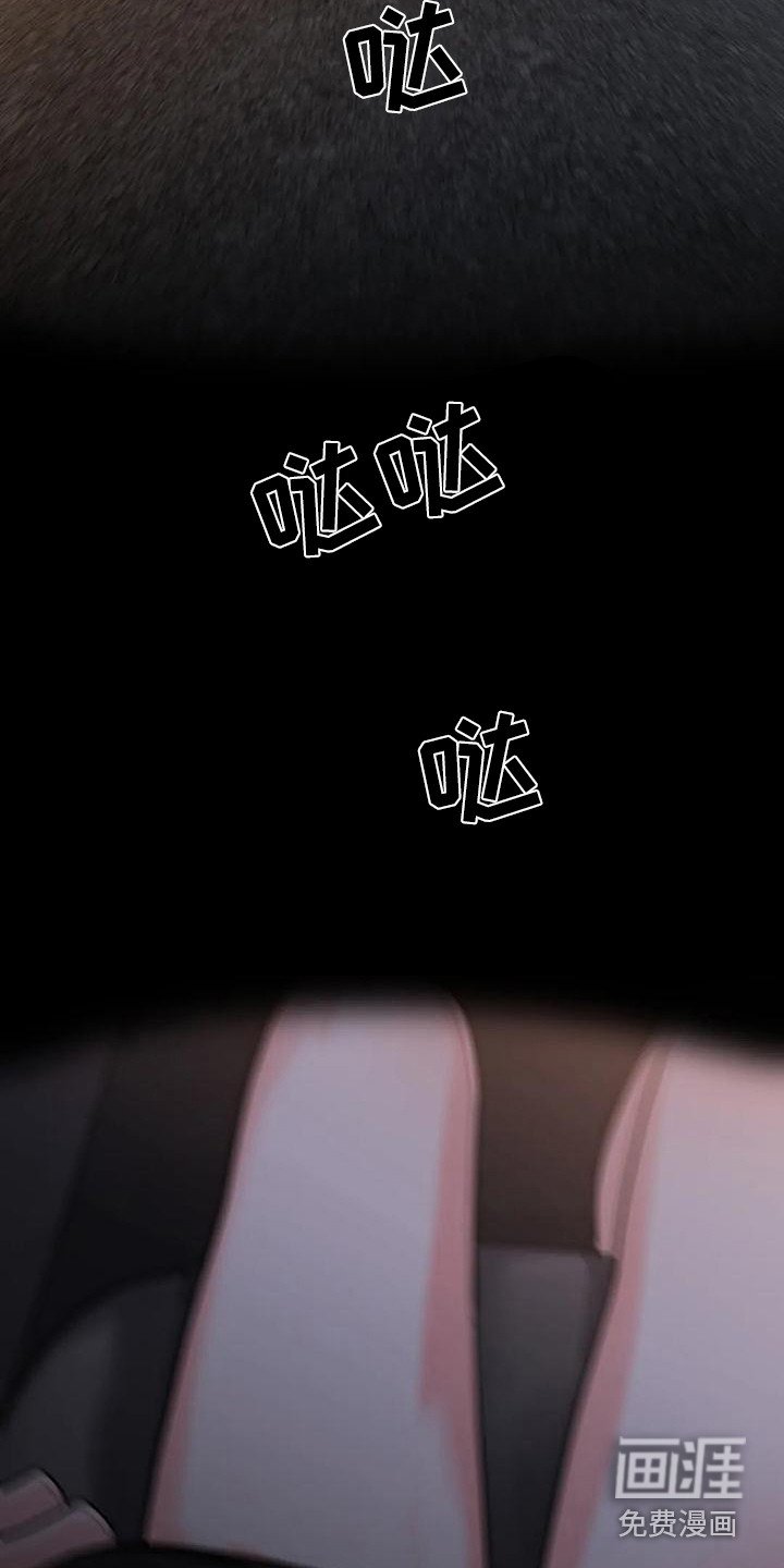 第9章：间谍：闯出来