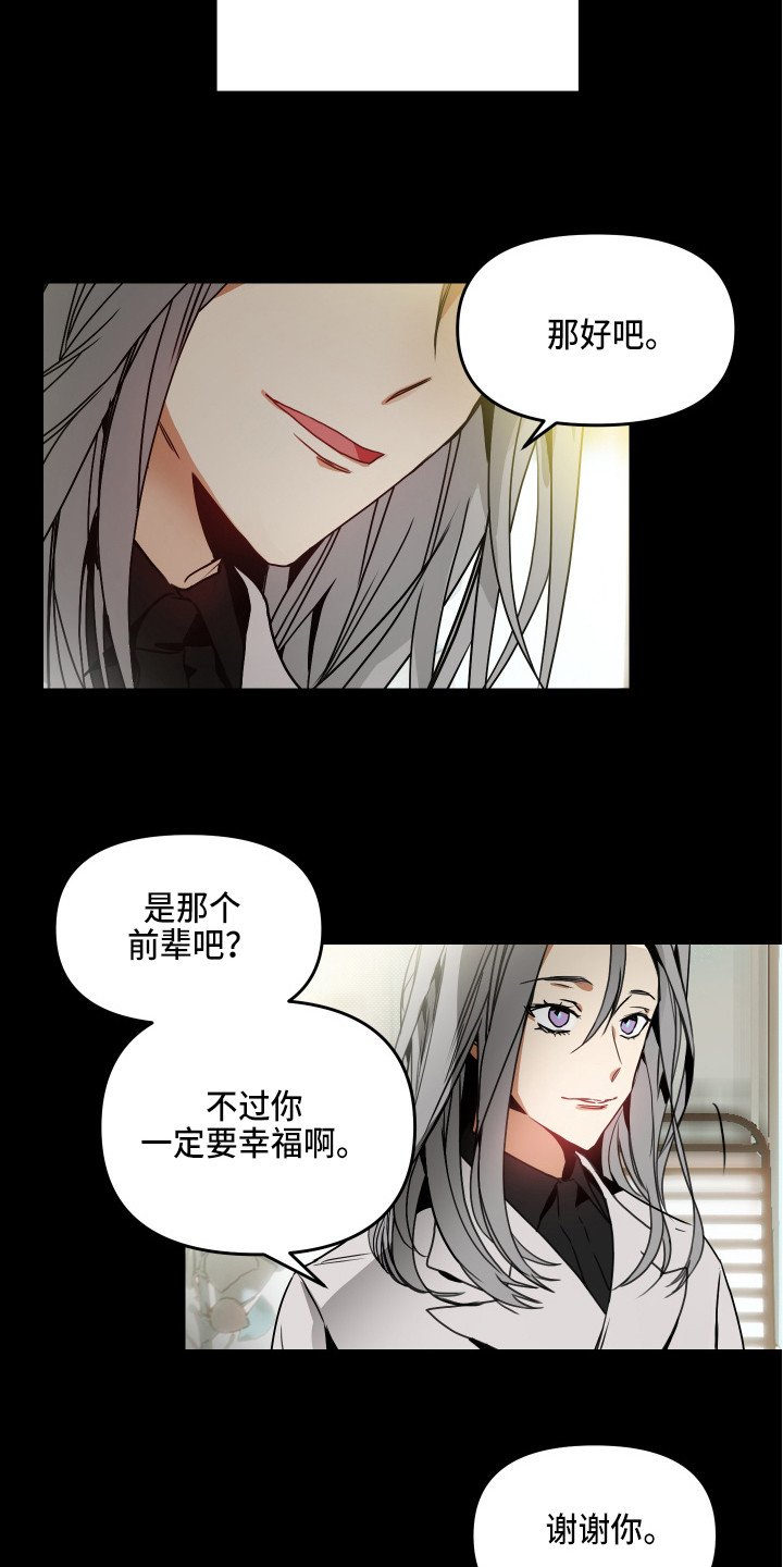 第1章：解除婚约