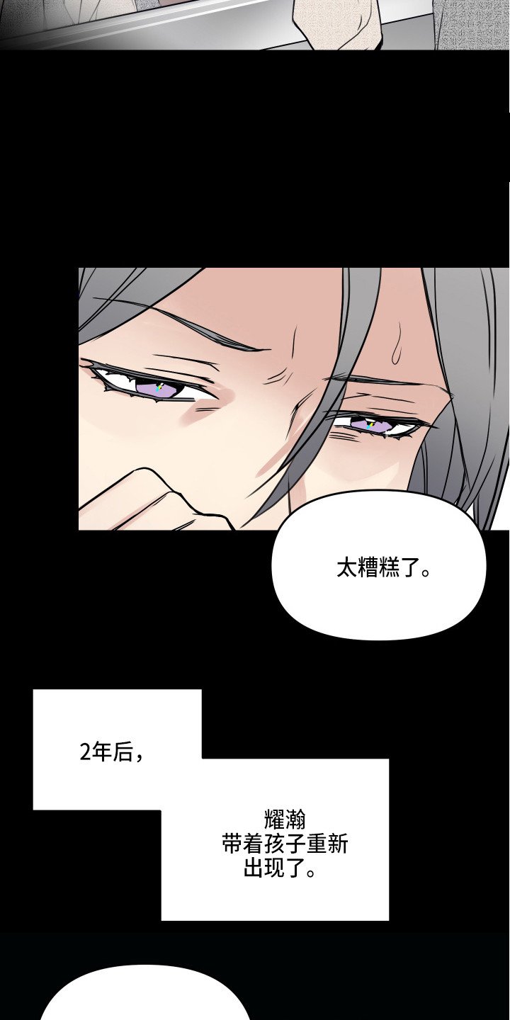 第1章：解除婚约