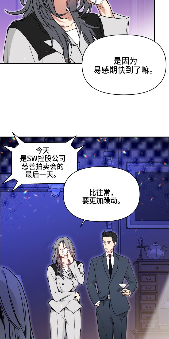 第1章：解除婚约
