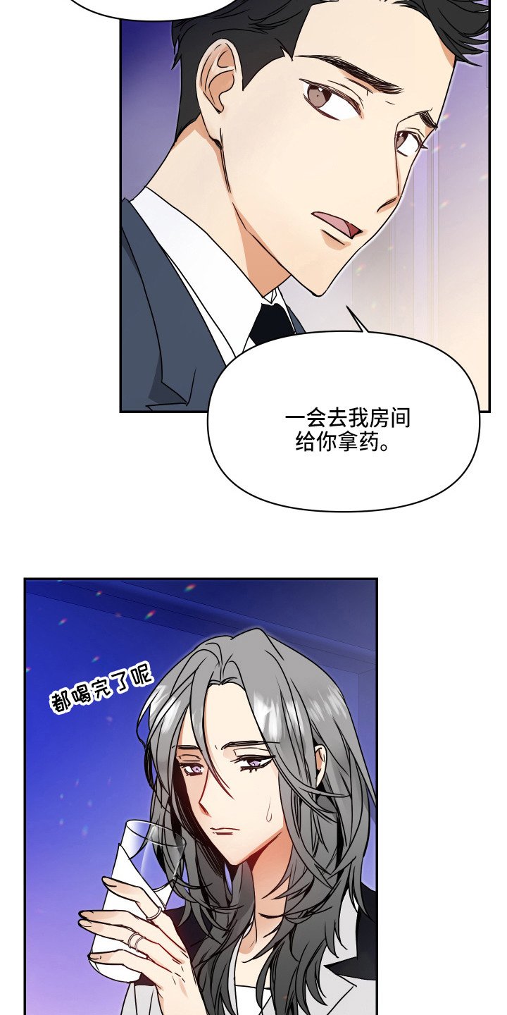 第1章：解除婚约