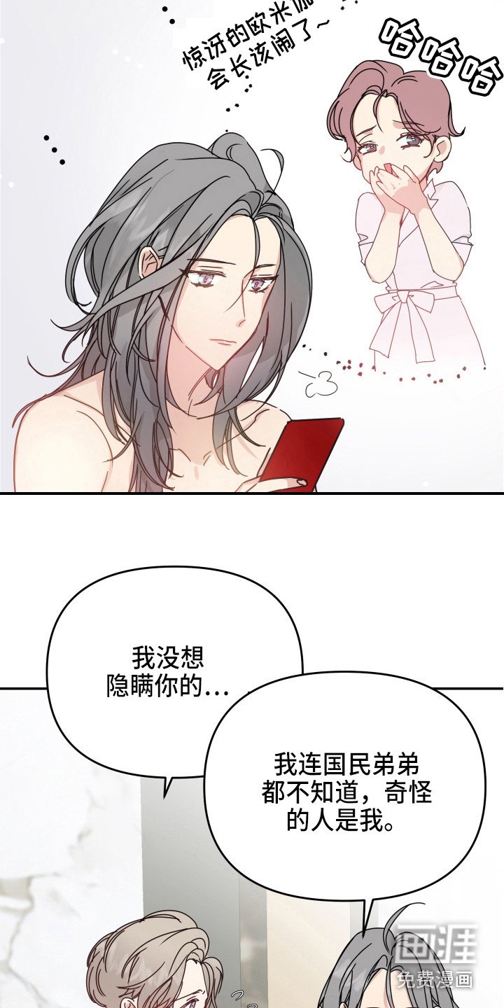 第10章：安排