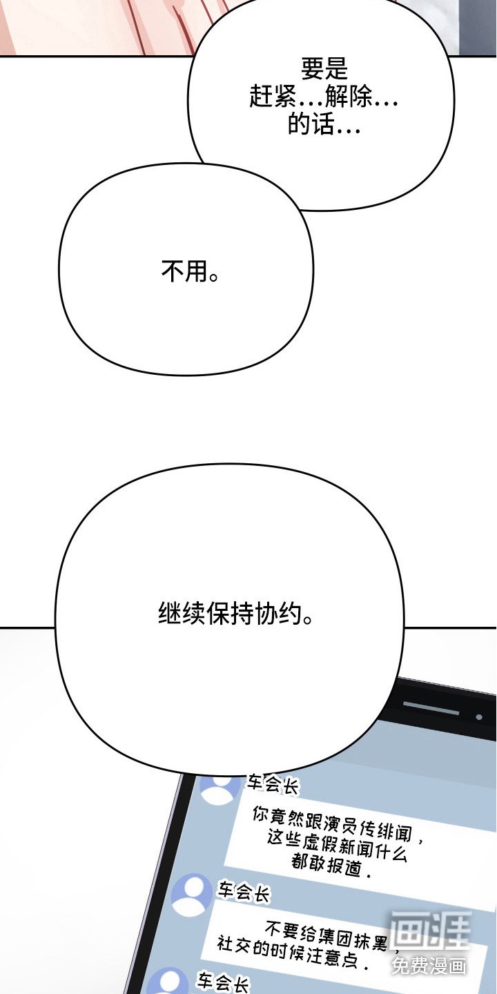 第10章：安排