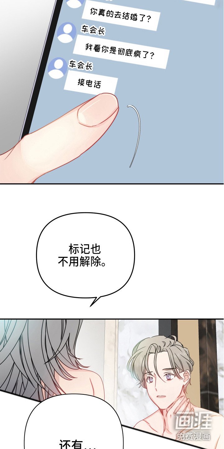 第10章：安排