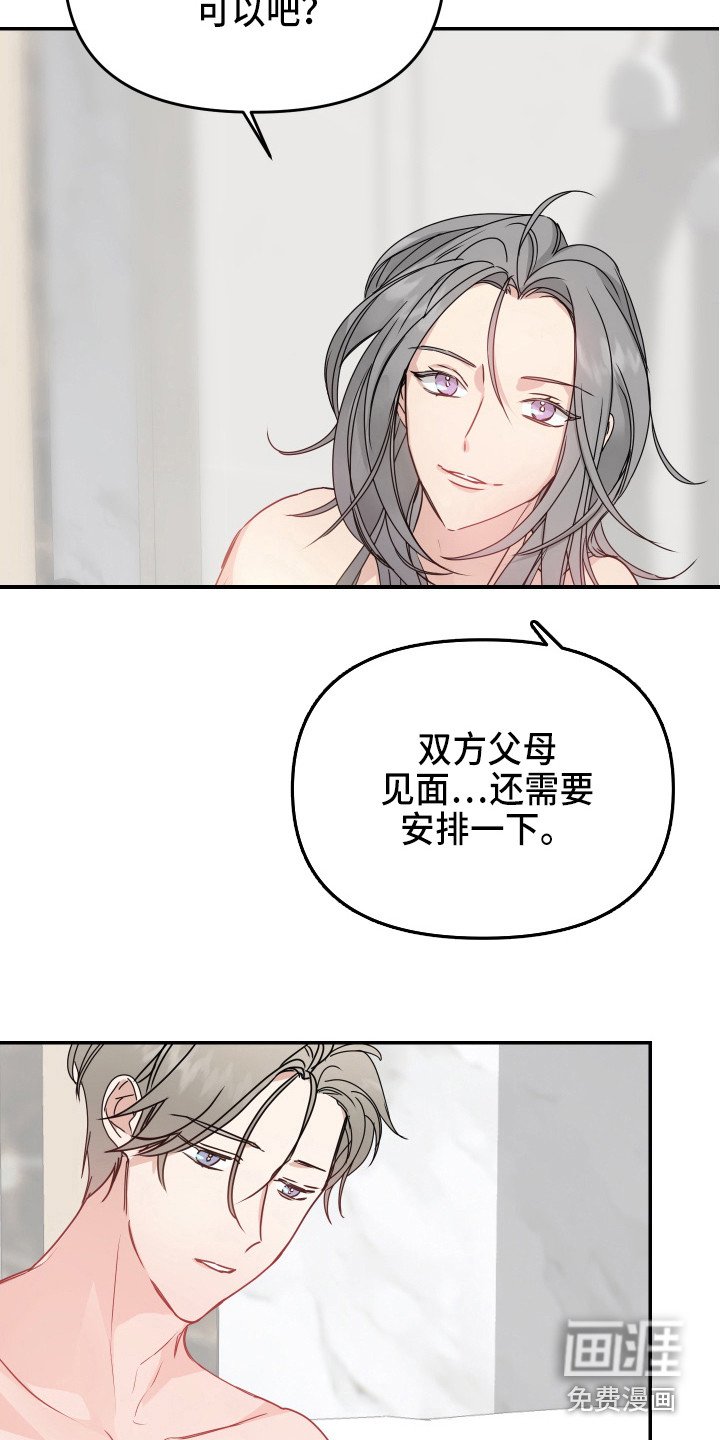 第10章：安排