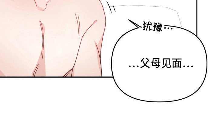 第10章：安排