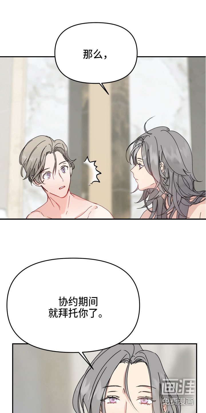 第10章：安排
