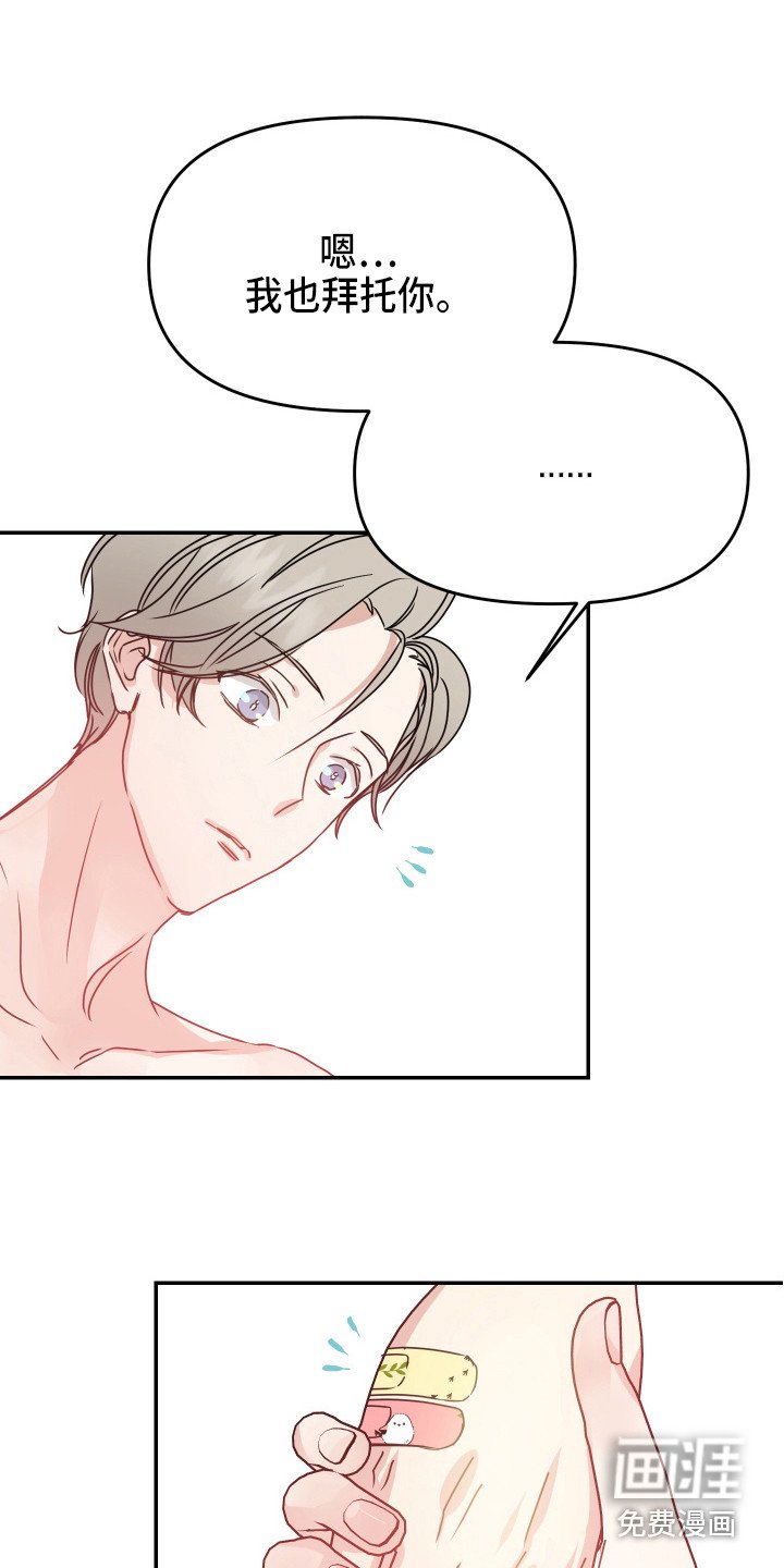 第10章：安排