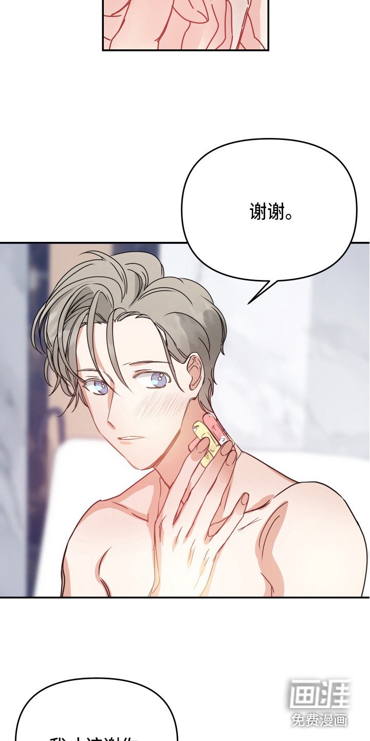 第10章：安排