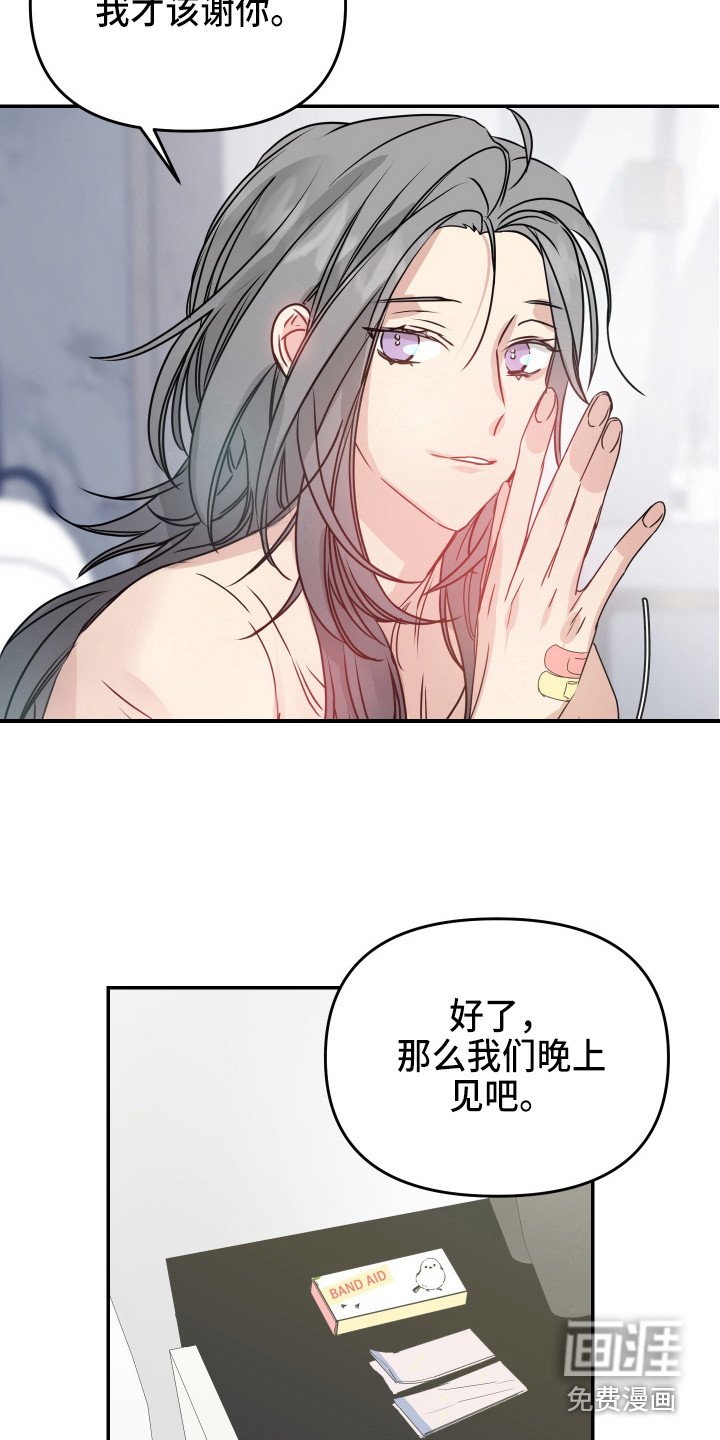 第10章：安排