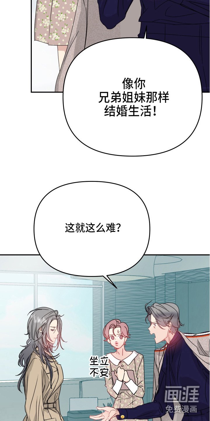 第10章：安排