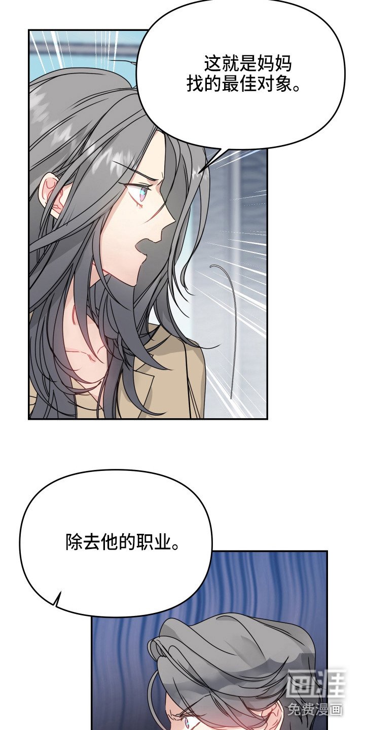 第11章：我行我素