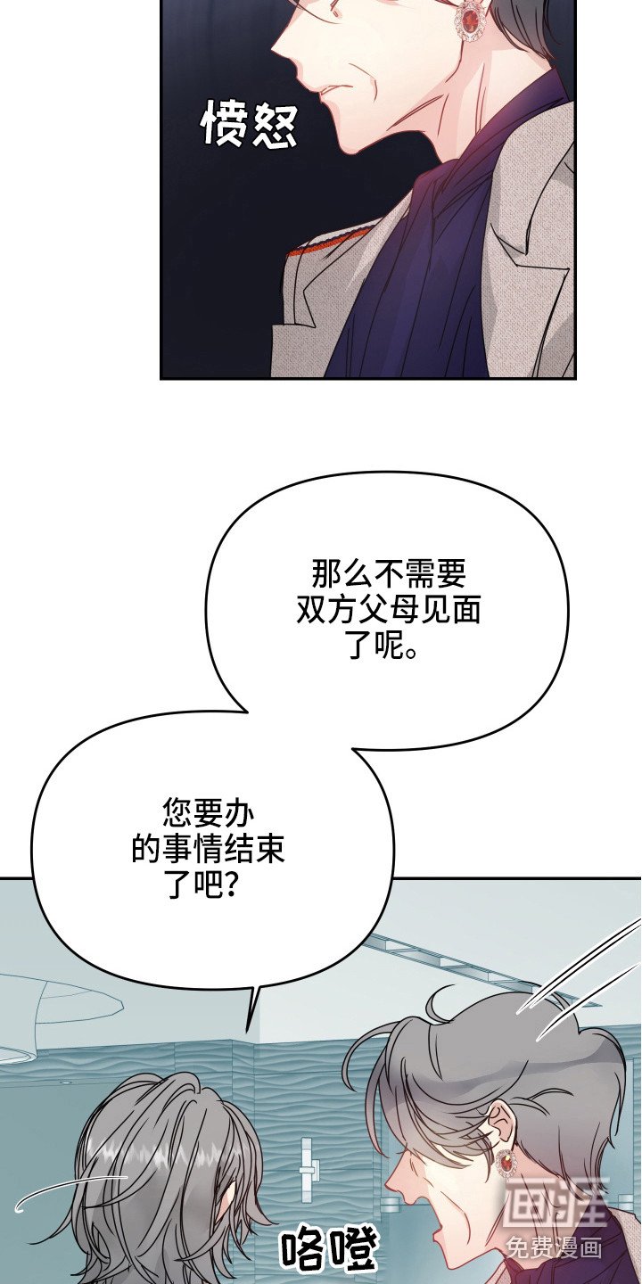 第11章：我行我素