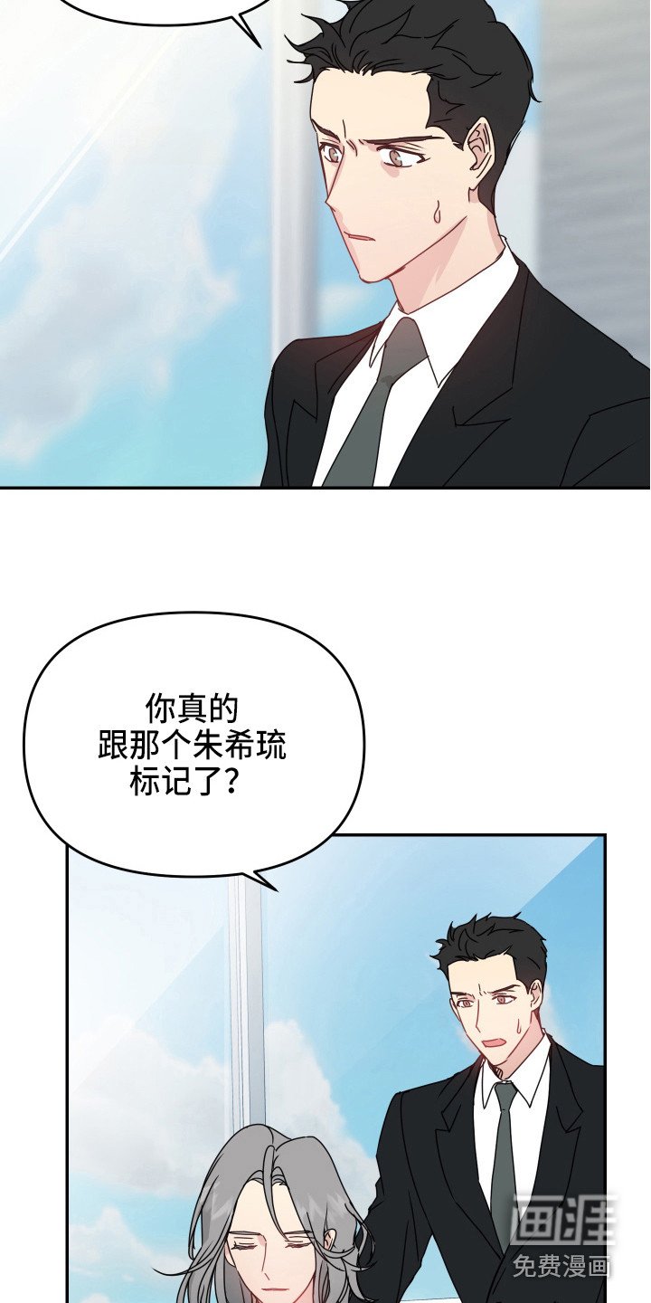第11章：我行我素