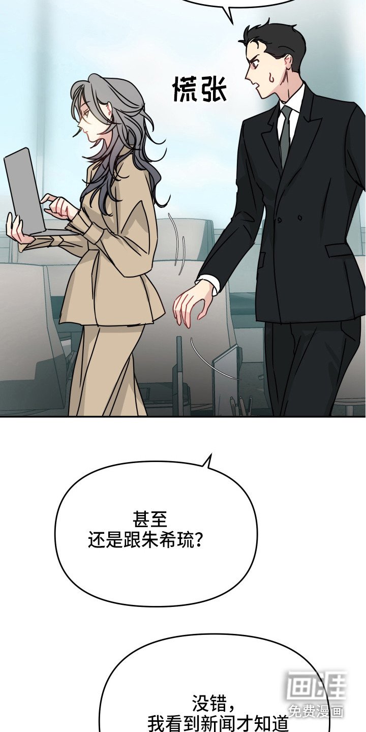 第11章：我行我素