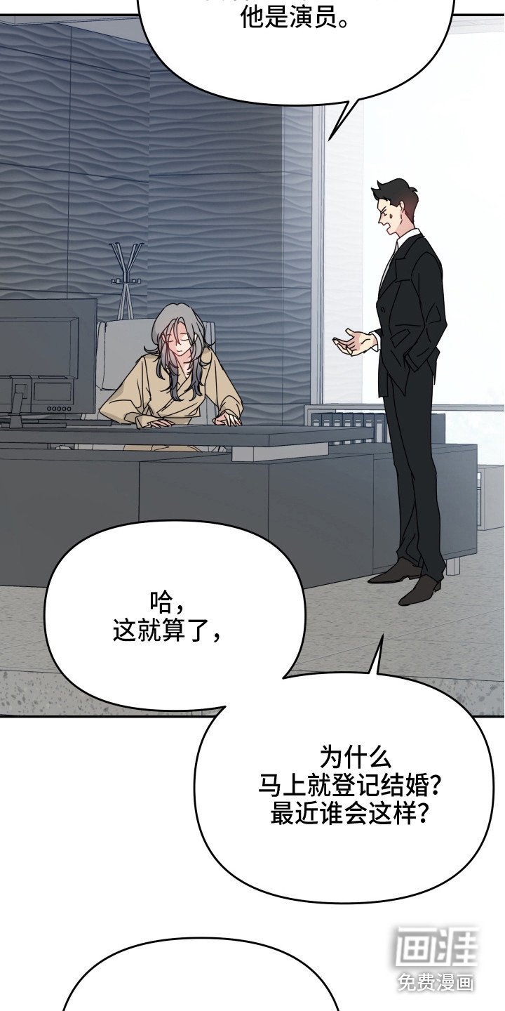 第11章：我行我素