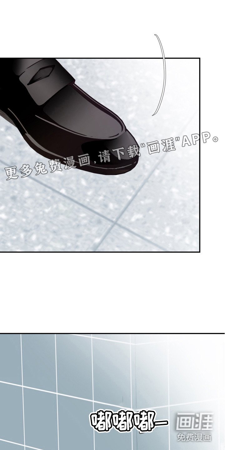 第12章：麻烦事