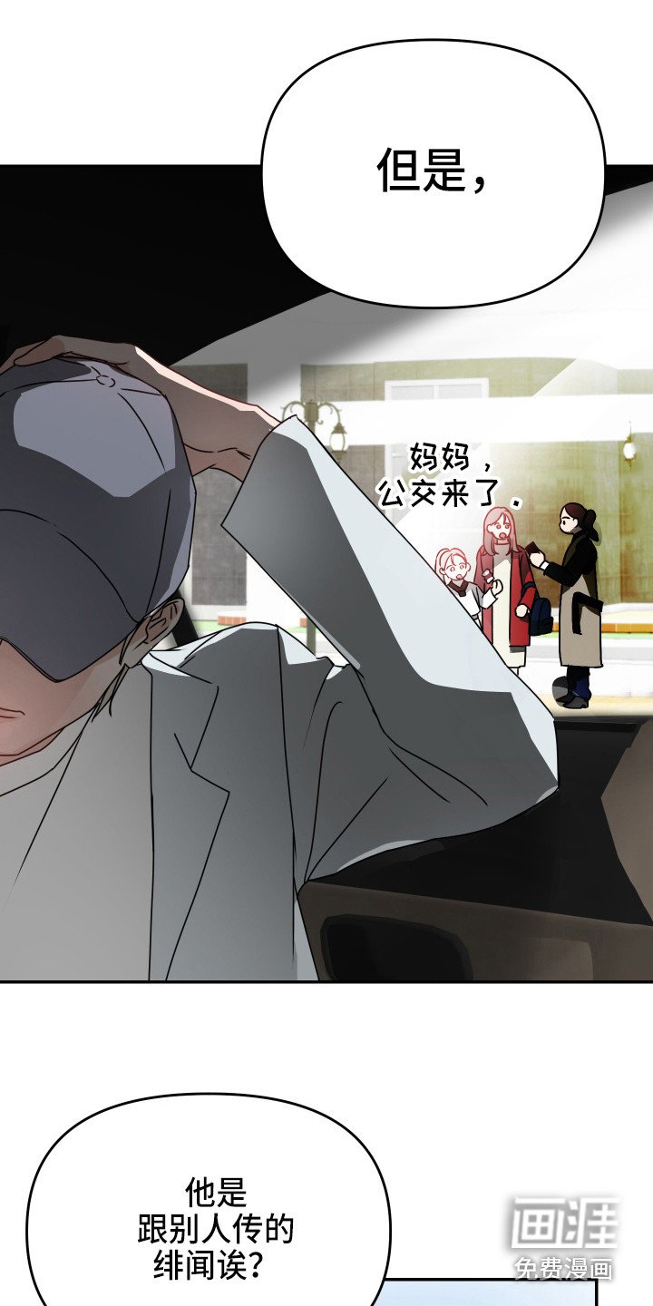 第12章：麻烦事