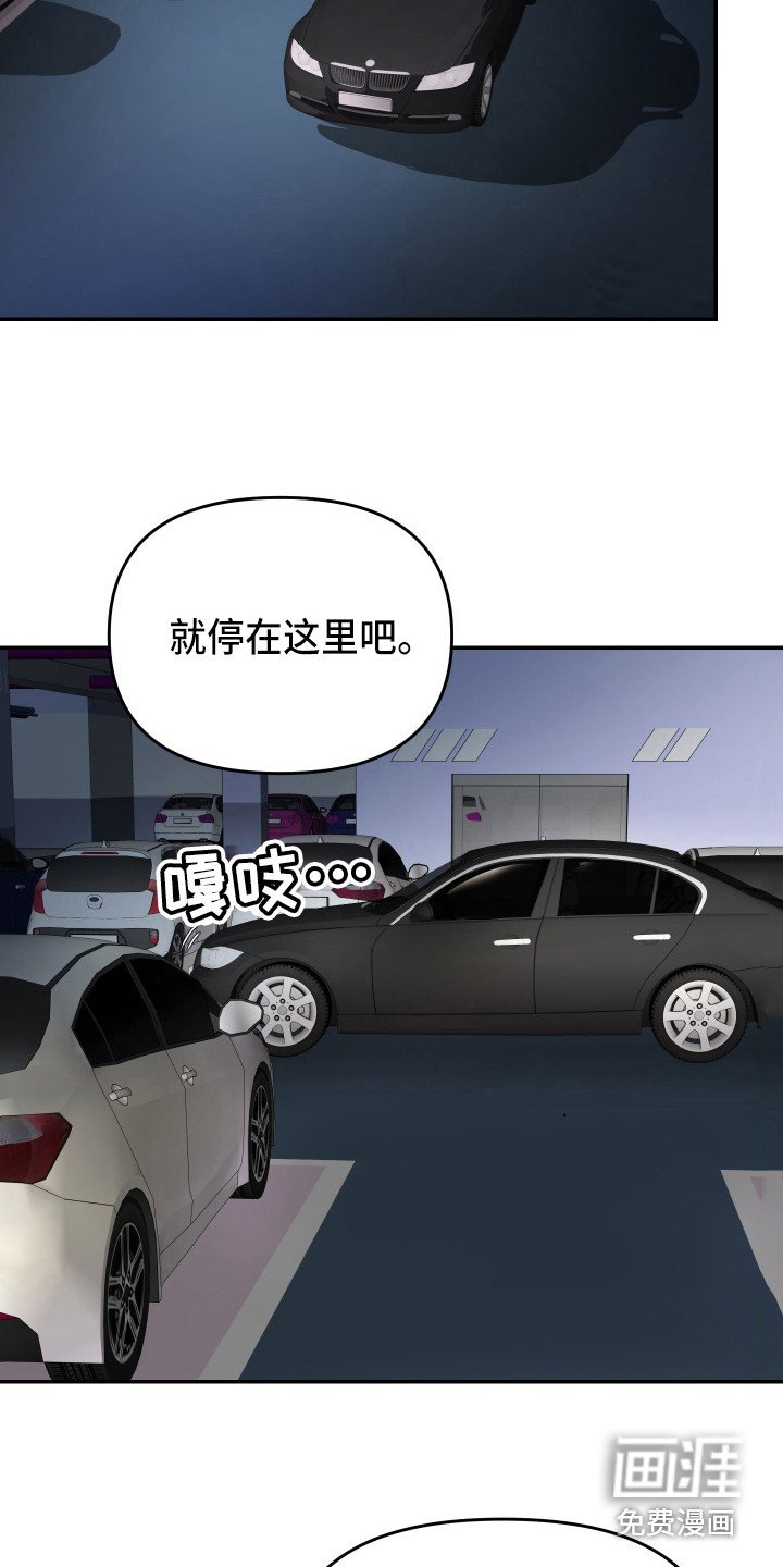 第12章：麻烦事