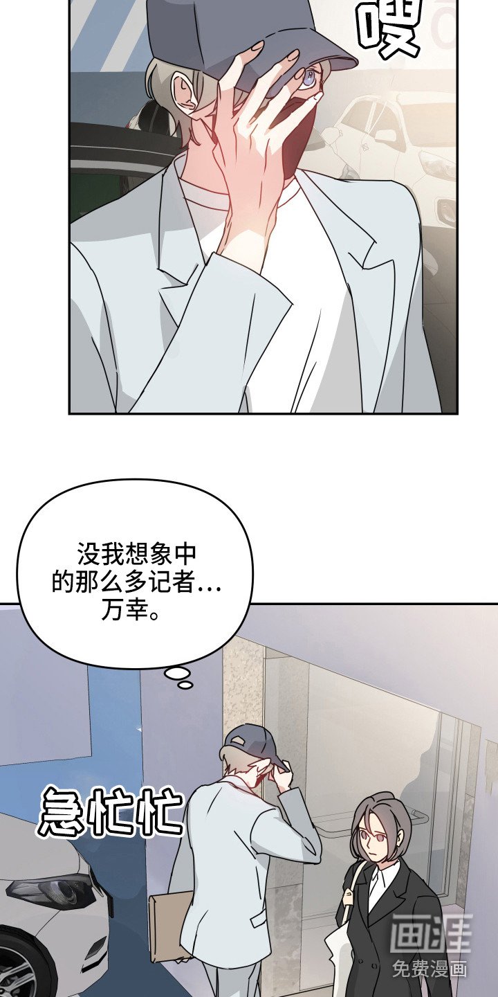 第12章：麻烦事