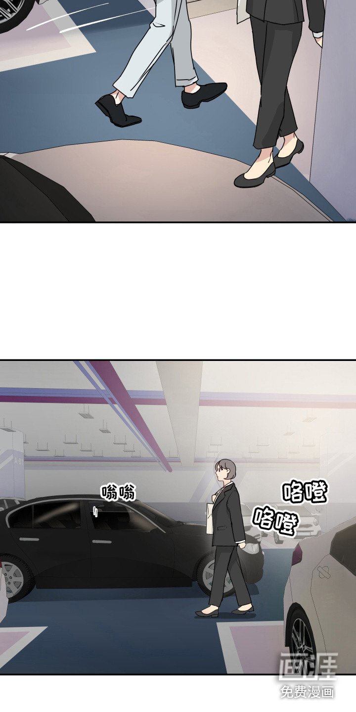 第12章：麻烦事