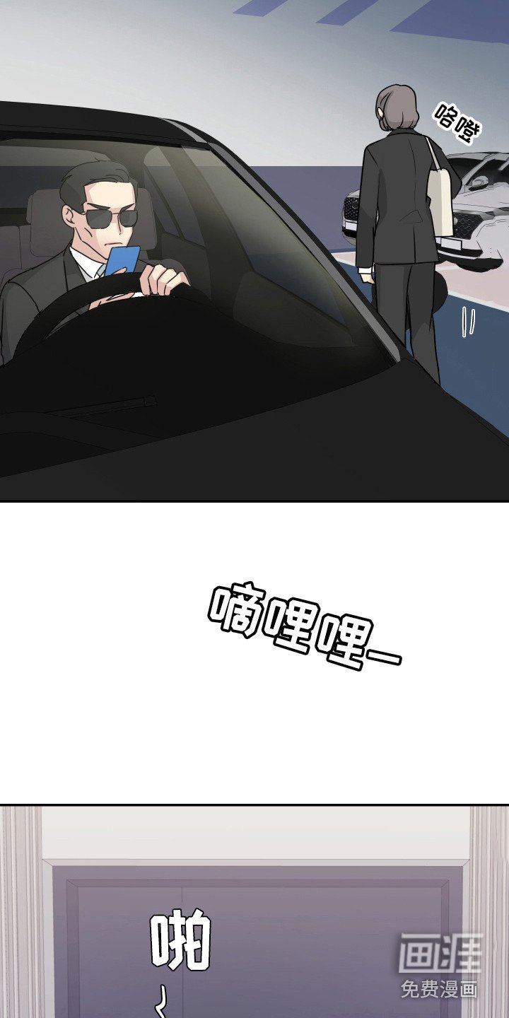 第12章：麻烦事